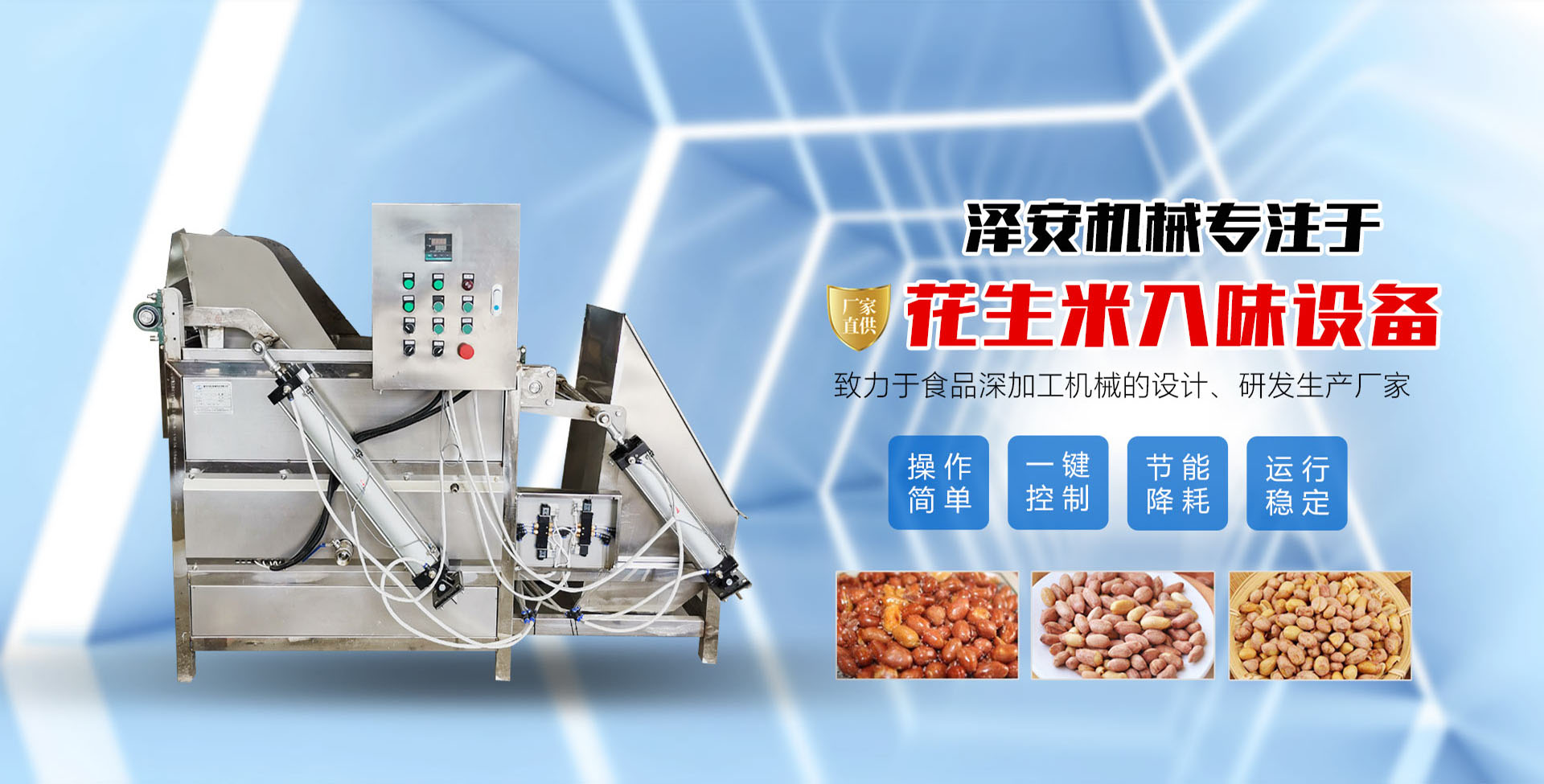 山東中創(chuàng)暖通科技有限公司 